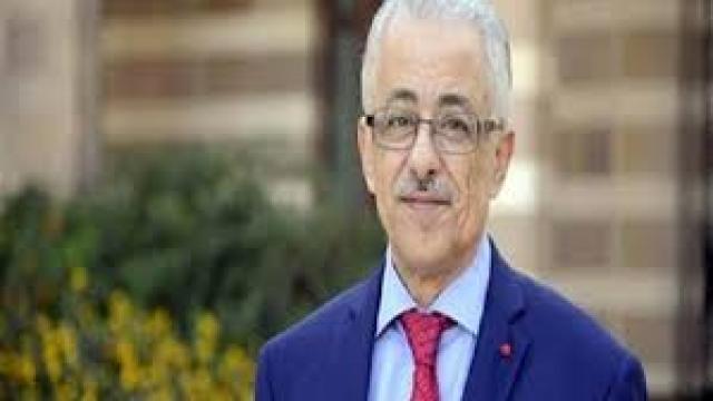 وزير التربية والتعليم