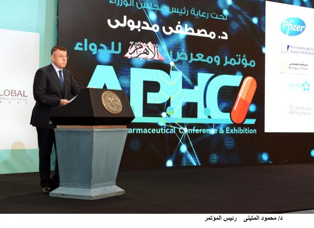 الأيام