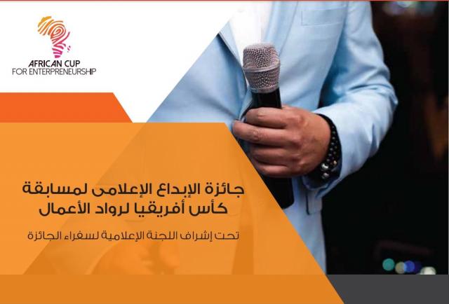 الأيام