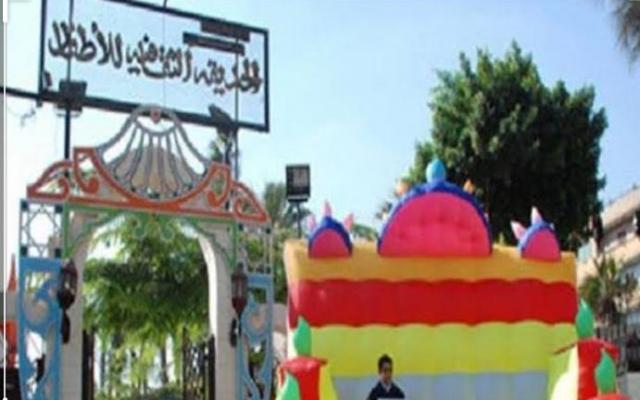 الأيام