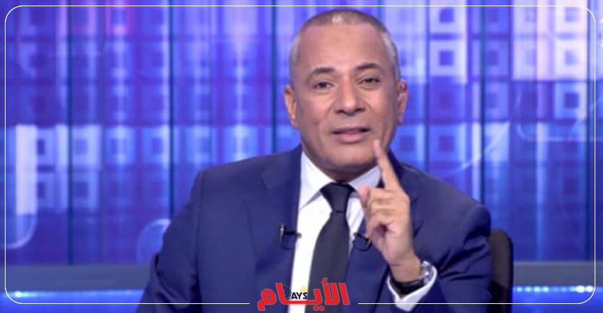 الإعلامي أحمد موسى