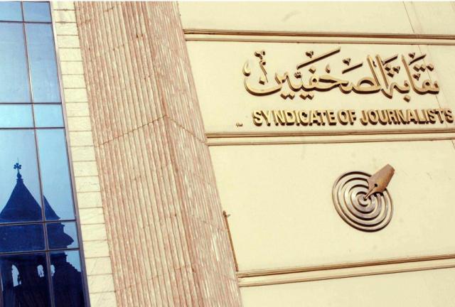 محمود كامل ينجح في استبعاد «شبانة وأبوكيلة» من هيئة مكتب نقابة الصحفيين