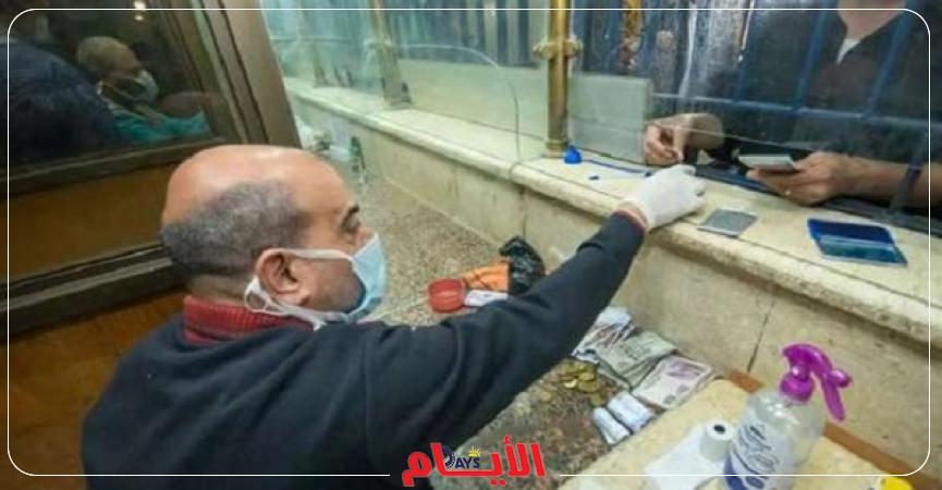 المعاشات