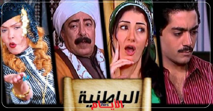 الباطنية