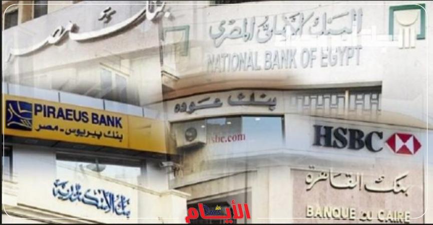 شهادات الـ18%