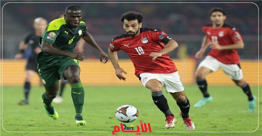 مباراة مصر والسنغال