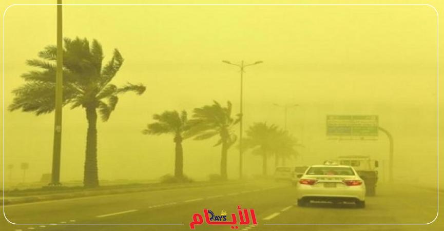 طقس السعودية