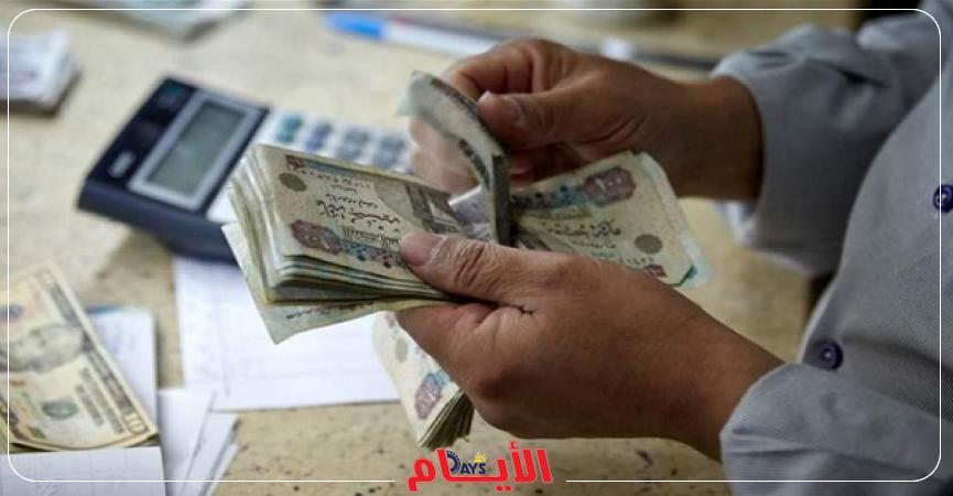 تعديل الحد الأدني للأجور