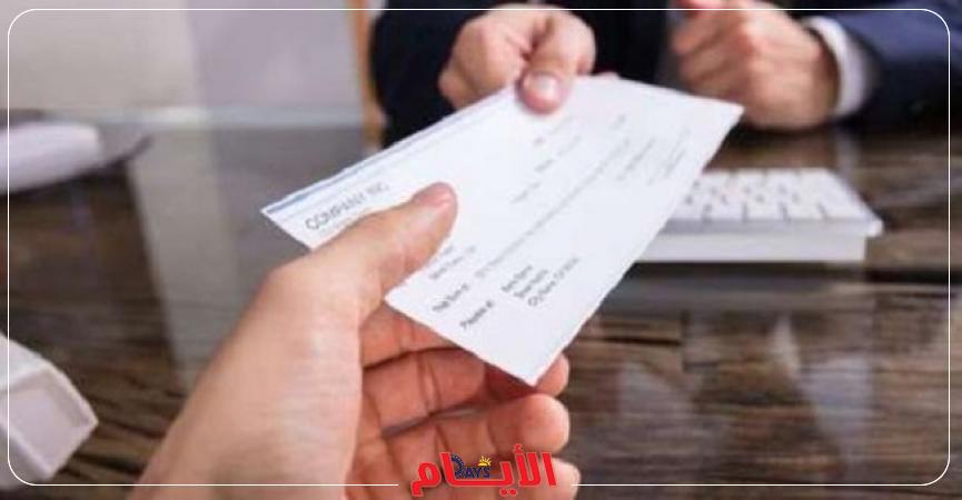 شهادة إدخار