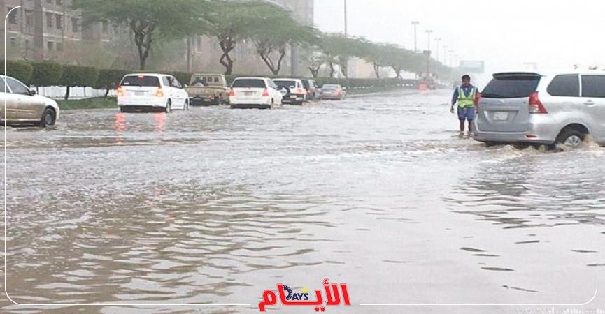 طقس السعودية
