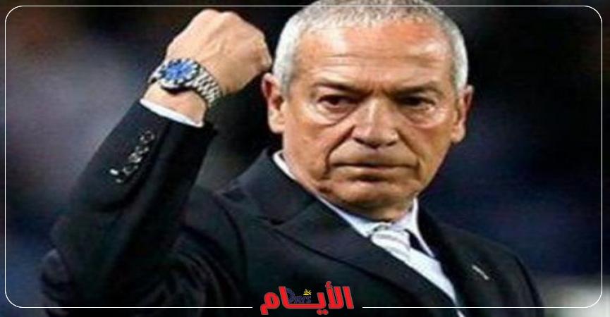 فيريرا