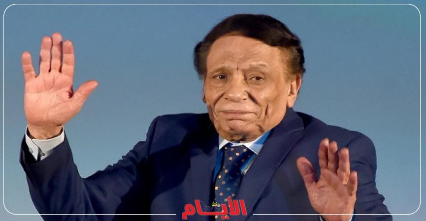 عادل امام