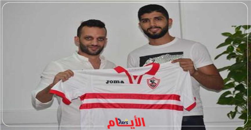 فرجاني ساسي وأمير مرتضي