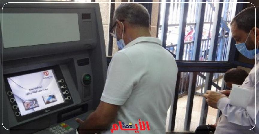 أصحاب المعاشات