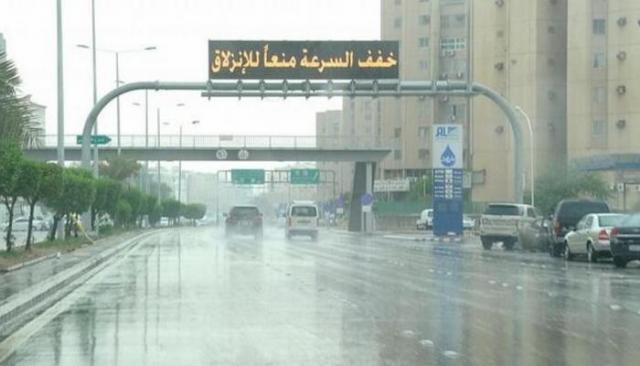عاجل - مركز الأرصاد يكشف عن طقس غداً الثلاثاء بالسعودية - مطر