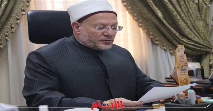 مفتي الجمهورية