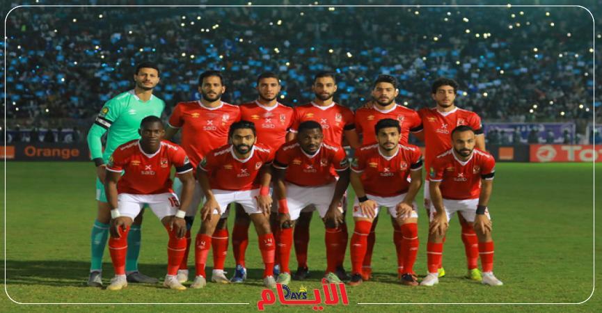 الأهلي