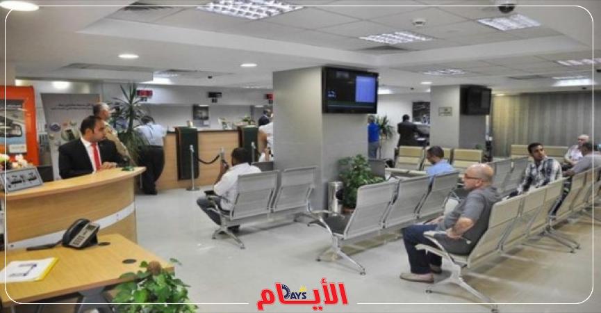 رفع سعر الفائدة في البنوك