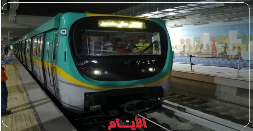 مترو الأنفاق "الخط الجديد" 