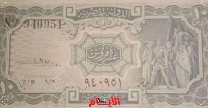 سعر البريزة الورق