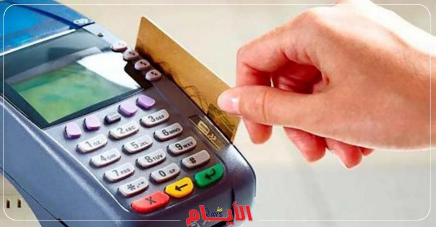 تحديث بطاقة التموين