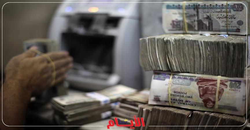 رفع سعر الفائدة