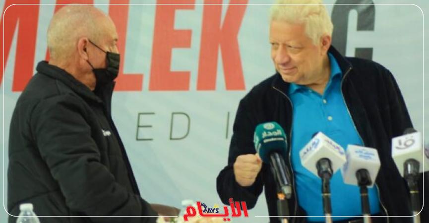 مرتضى منصور وفيريرا