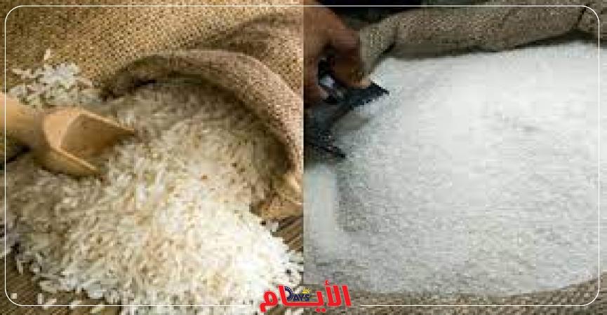 سكر وأرز 