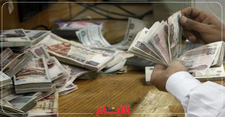 عائد ادخار