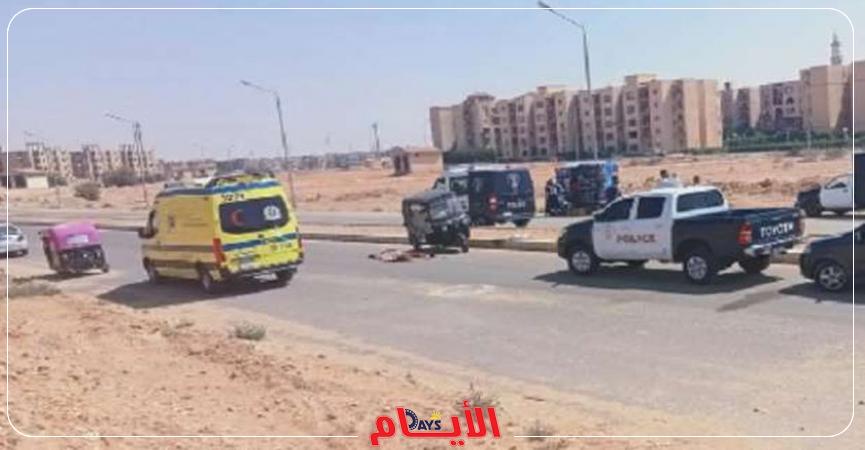 حادث سير