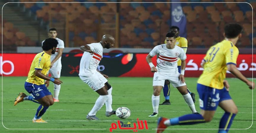 الزمالك والاسماعيلي