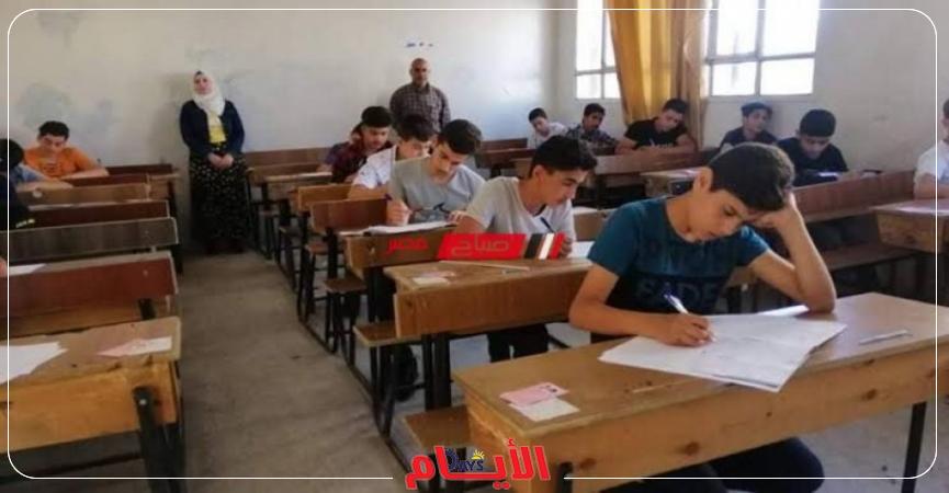 امتحانات الشهادة الإعدادية