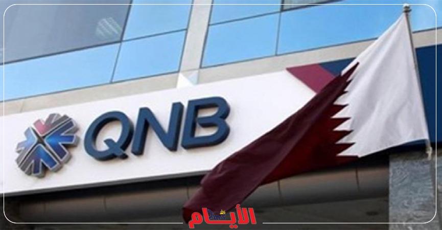 البنك القطري