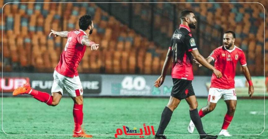 مباراة الأهلي والوداد
