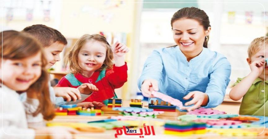تقديم رياض الأطفال للعام الدراسي