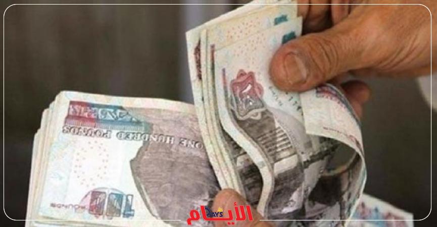 المعاشات