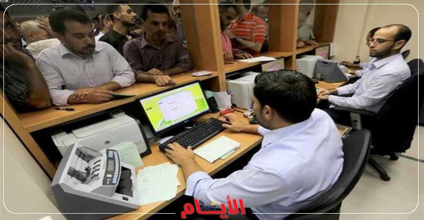 موظفين