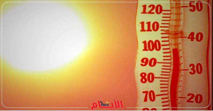 حالة الطقس