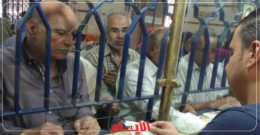 المعاشات 