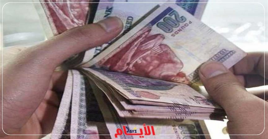 صرف المعاشات