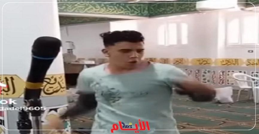 شاب يرقص على أغاني شعبي بميكروفون المسجد