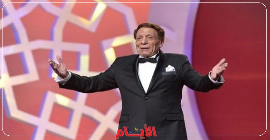 عادل إمام