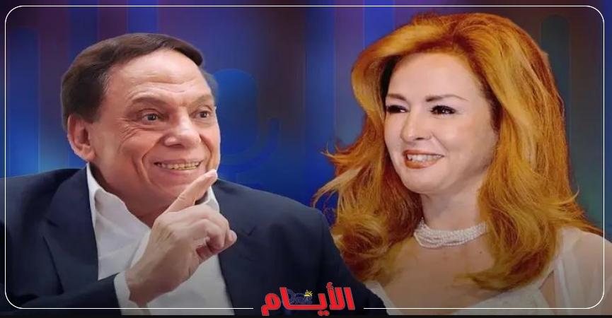 نجلاء فتحي وعادل إمام
