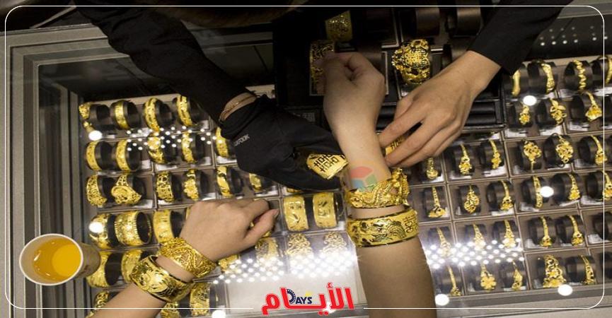 سعر الذهب