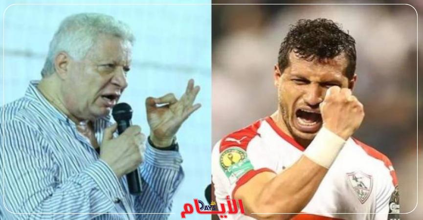 طارق حامد