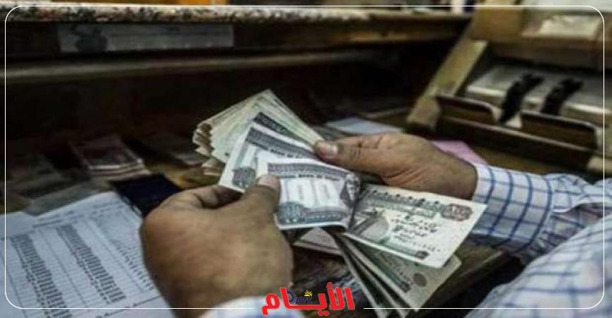 تأمين البطالة