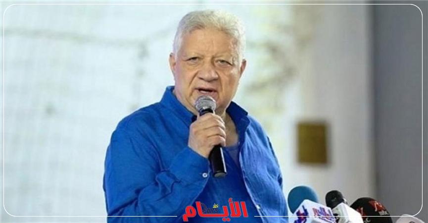 المستشار مرتضى منصور رئيس الزمالك