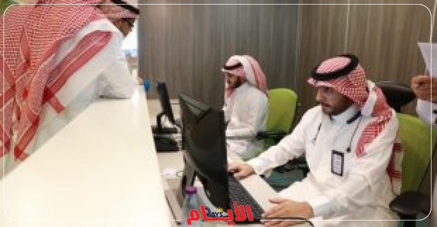 وظائف خالية بالسعودية