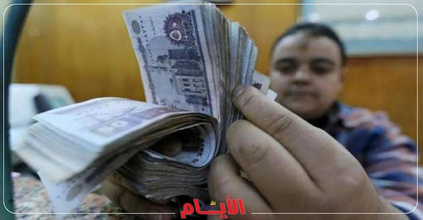 المعاشات