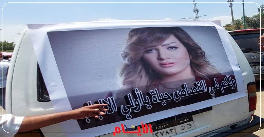 شيماء جمال